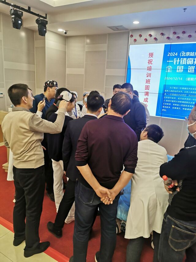 微信图片_20241214203525.jpg