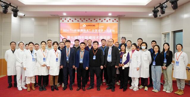 微信图片_20241214203031.jpg
