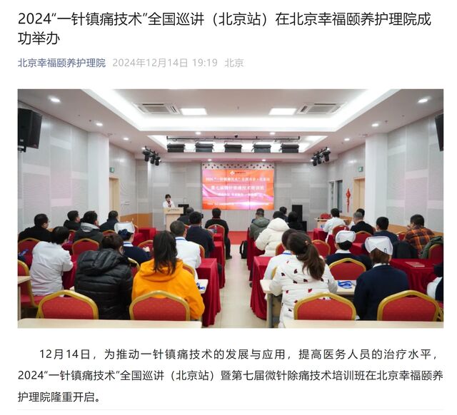 微信截图_20241214213120.png