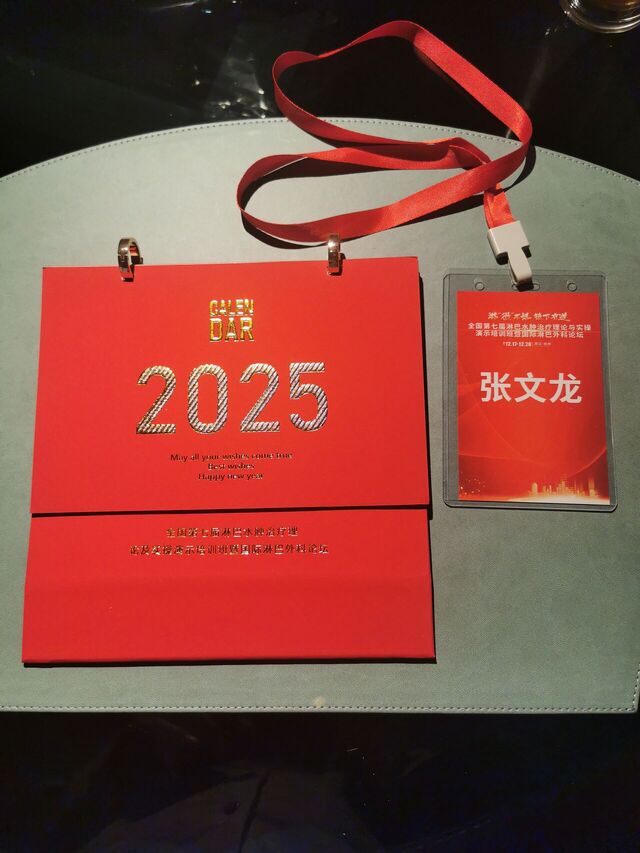 IMG_20241216_232111.jpg