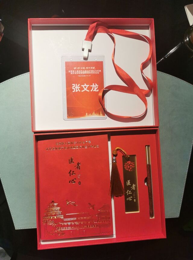 微信截图_20241218171516.png