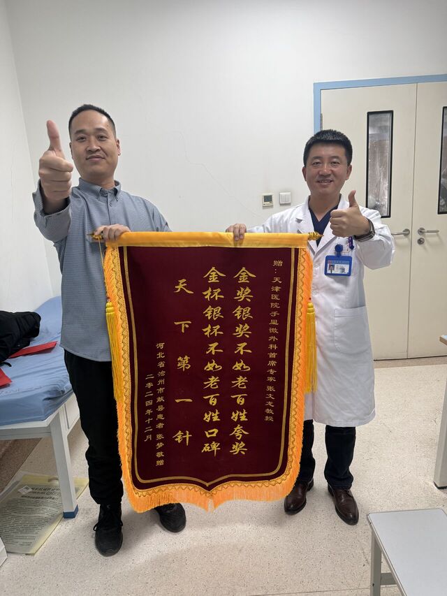 微信图片_20241228174218.jpg