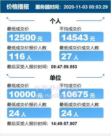 QQ截图20201103000339.png