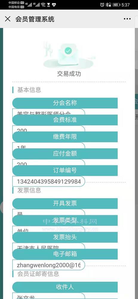 微信图片_20201226181306.jpg