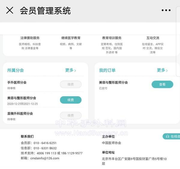 微信图片编辑_20201226181327.jpg