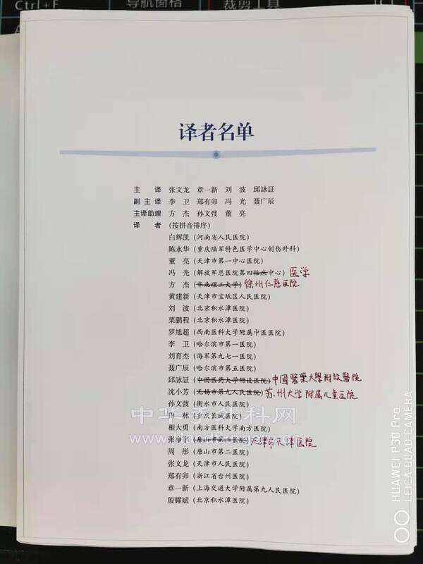 微信图片_20210116161301.jpg