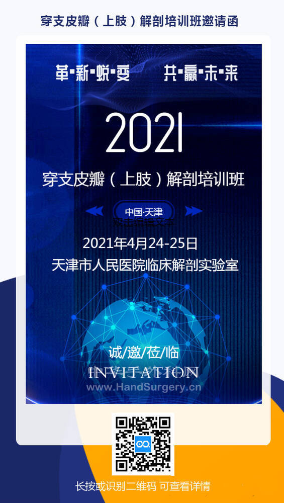 微信图片_20210313183430.jpg