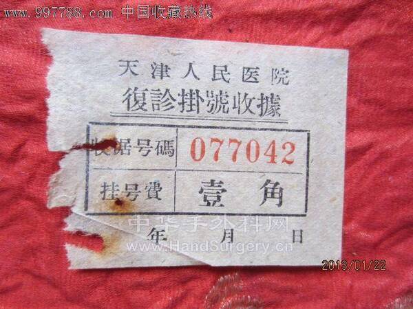 src=http___pic5.997788.com_pic_search_00_15_76_81_se15768164.jpg&amp;refer=http___pi.jpg