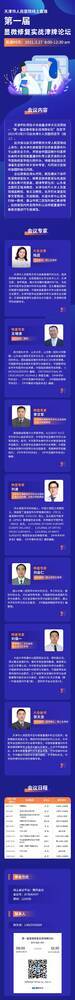 微信图片_20210318192420.jpg