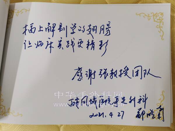 微信图片_20210427214114.jpg