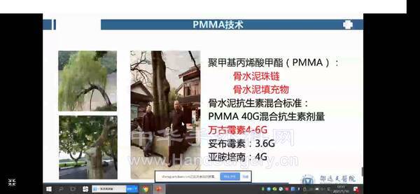 Screenshot_20210510_124949_com.camicrosurgeon.yyh.jpg
