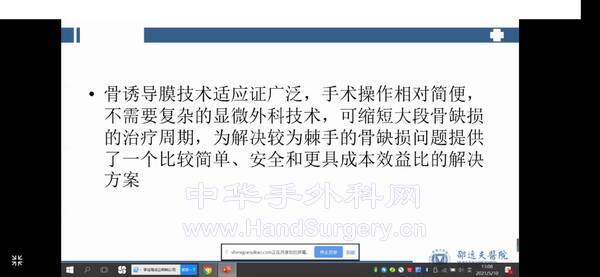 Screenshot_20210510_130652_com.camicrosurgeon.yyh.jpg