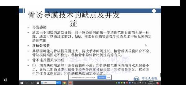 Screenshot_20210510_131055_com.camicrosurgeon.yyh.jpg
