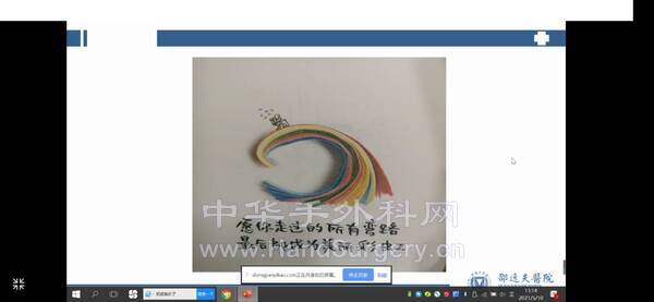 Screenshot_20210510_131231_com.camicrosurgeon.yyh.jpg