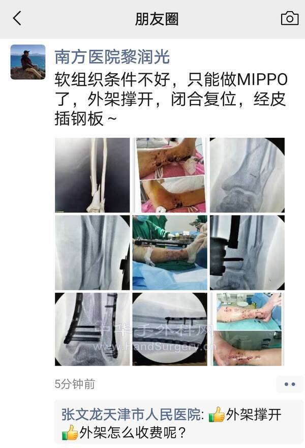 Screenshot_20210510_143550_com.tencent.mm_edit_872900814360552.jpg