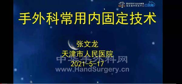 微信图片_20210524174704.jpg