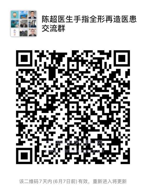 群二维码.jpeg