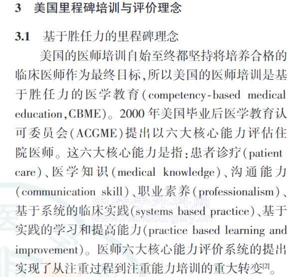 QQ截图20210623235338.png