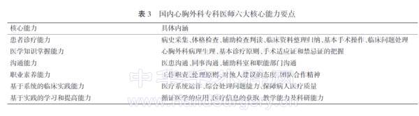 QQ截图20210624000025.png