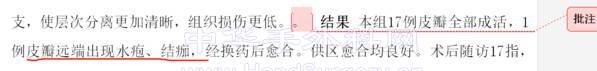 微信截图_20210725170839.png