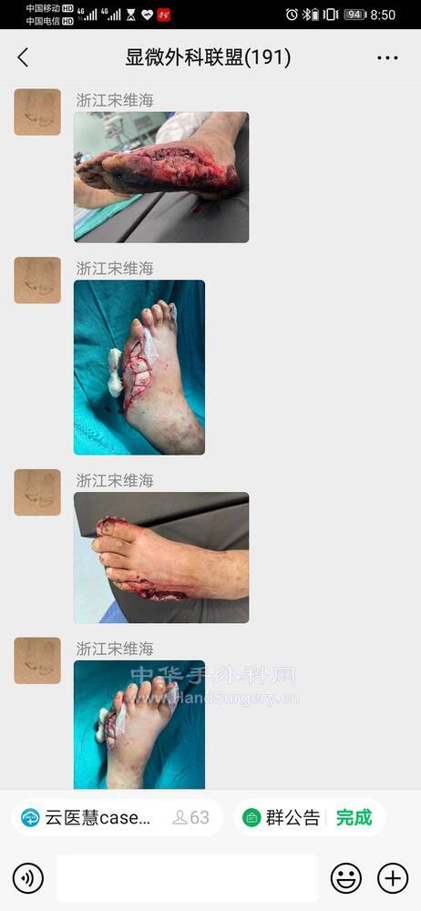 Screenshot_20210809_085056_com.tencent.mm.jpg