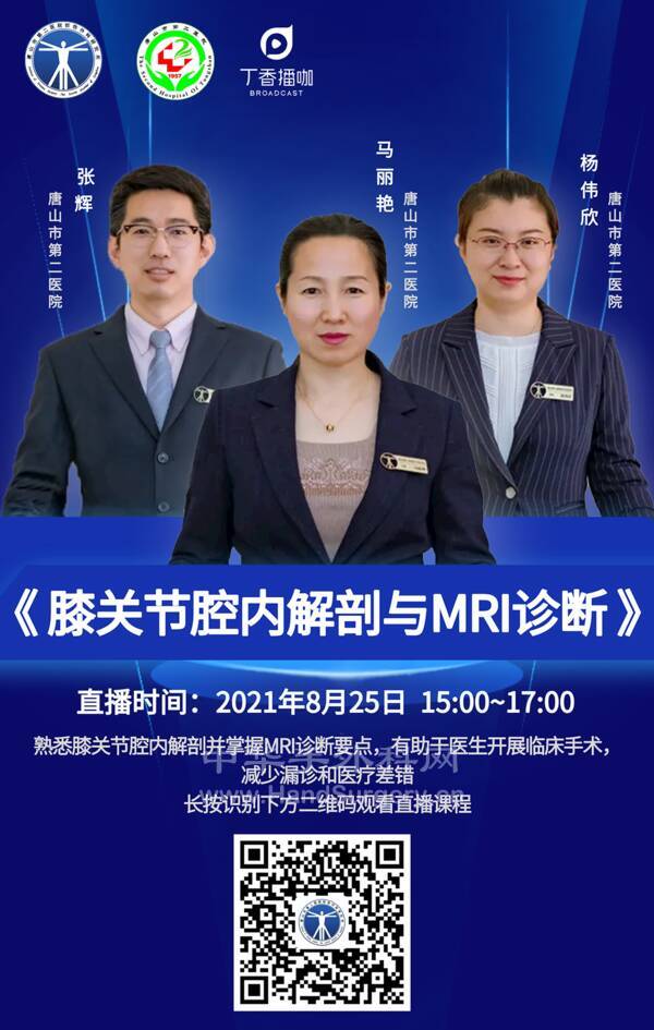 微信图片_20210824002542.png