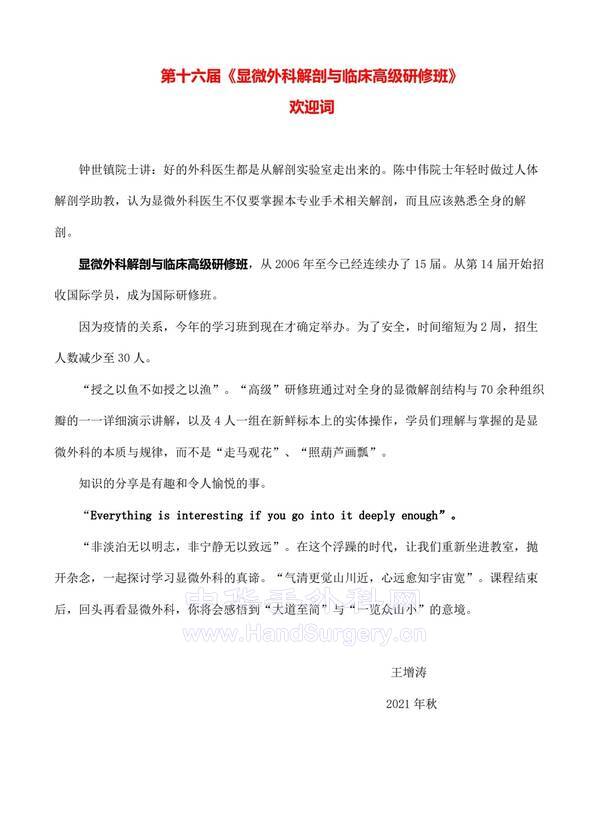 Screenshot_20210917_085143_com.tencent.mtt_edit_229365301985834.jpg