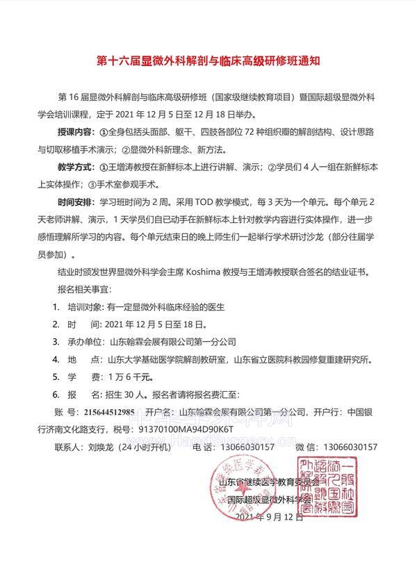 Screenshot_20210917_085158_com.tencent.mtt_edit_229353774207711.jpg