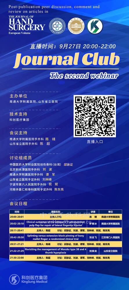 会议通知.jpeg