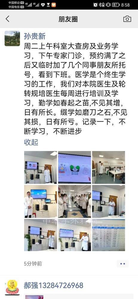 Screenshot_20211012_205842_com.tencent.mm.jpg