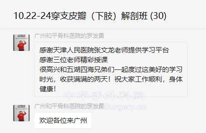 微信截图_20211025114334.png