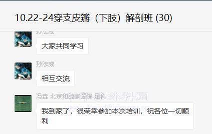 微信截图_20211025114423.png