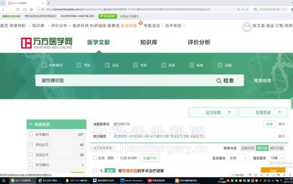 微信截图_20211025182721.png