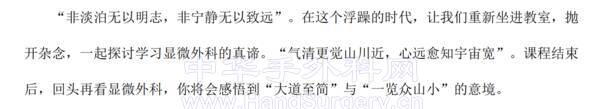微信图片_20211029223211.png