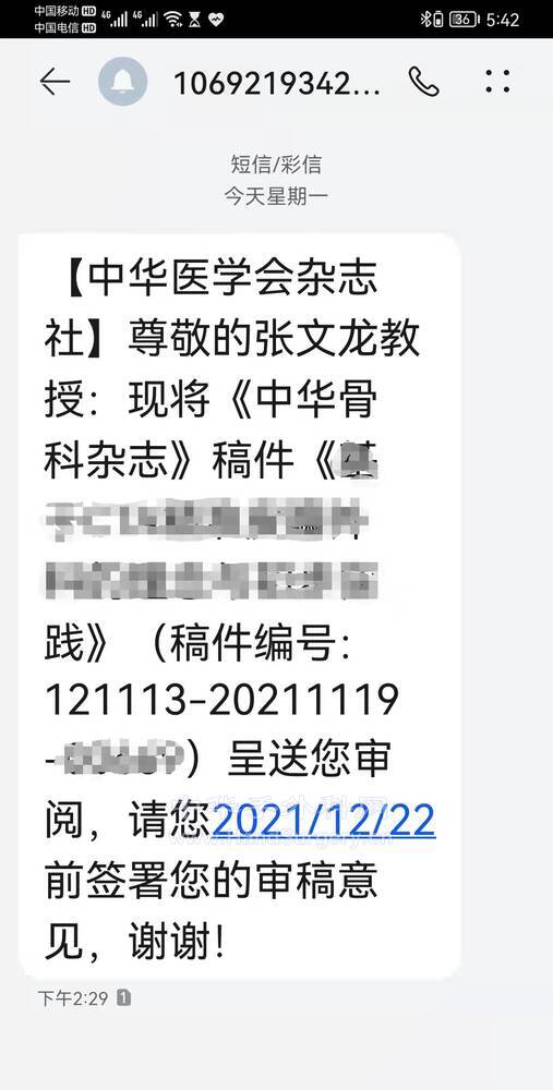 微信图片_20211122175142.jpg