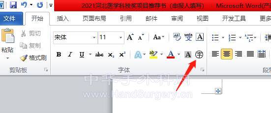 微信截图_20211124193009.png