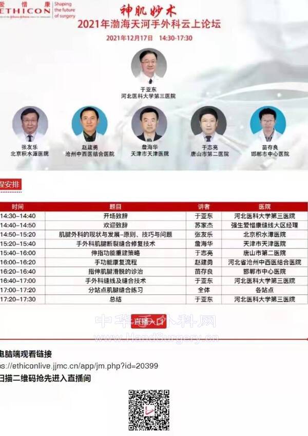 微信图片_20211217170441.jpg