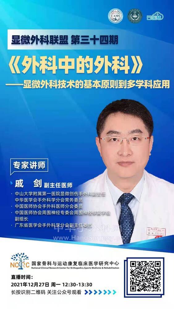 微信图片_20211227123616.jpg