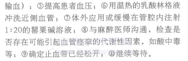 QQ截图20220105205822.png