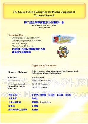 封面20091007 - 副本_页面_3.jpg