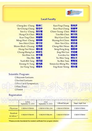封面20091007 - 副本_页面_4.jpg