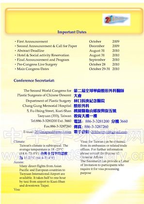 封面20091007 - 副本_页面_5.jpg