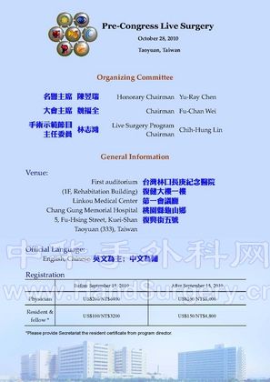 封面20091007 - 副本_页面_7.jpg