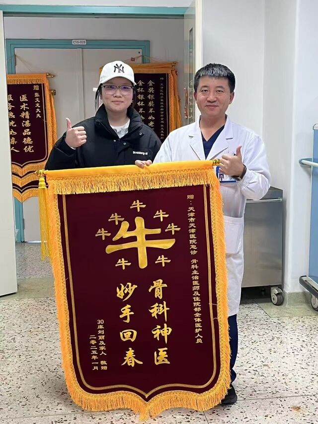 微信图片_20250107154722.jpg