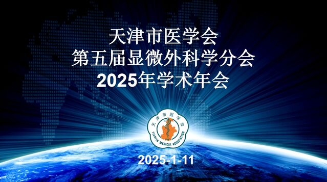 微信截图_20250105234435.png