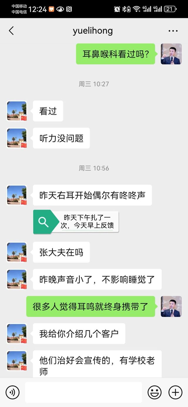 Screenshot_20250110_002840.jpg