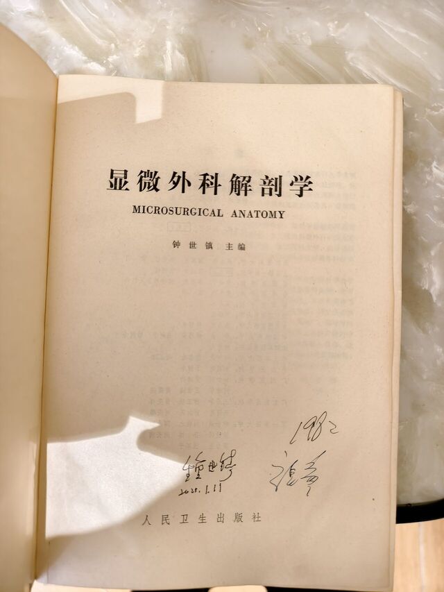 微信图片_20250111221043.jpg