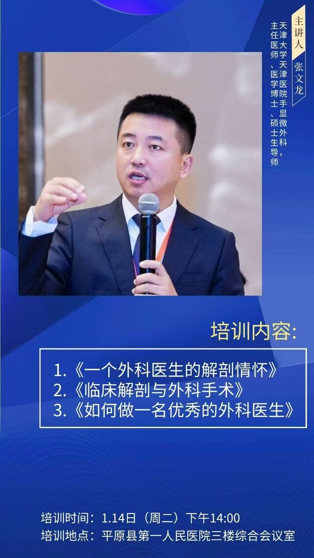 微信图片_20250113130726.jpg