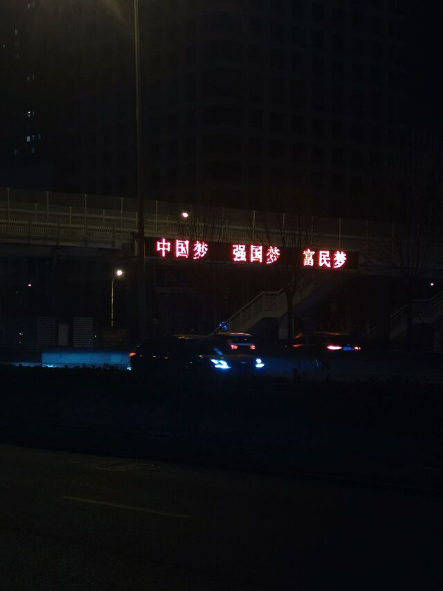 IMG_20250117_203049.jpg