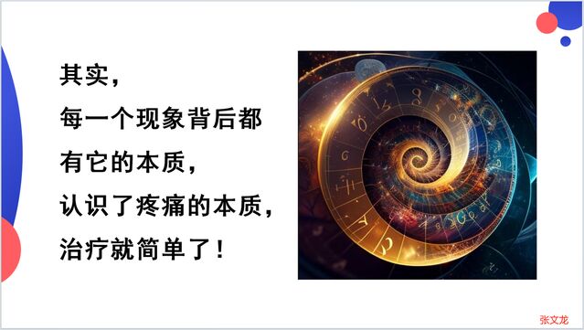 mmexport1737637602391.png